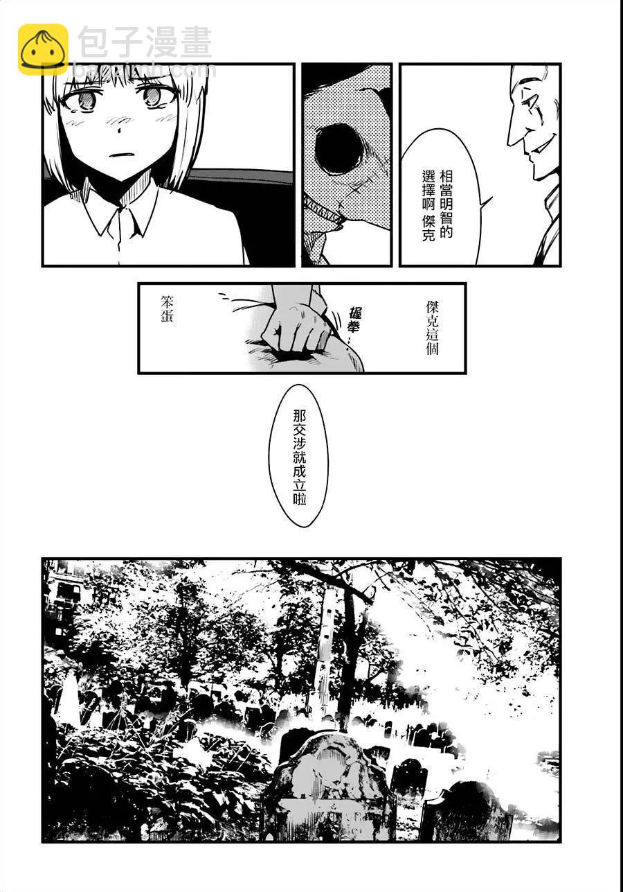 Little 13 - 第07回 - 2