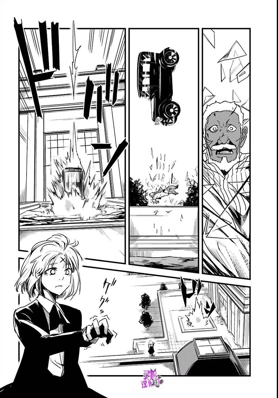 Little 13 - 第09回 - 5