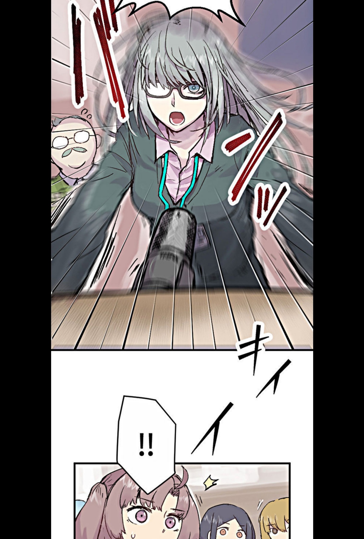 little armory 危機四伏的上學路 - 第01話(1/2) - 1