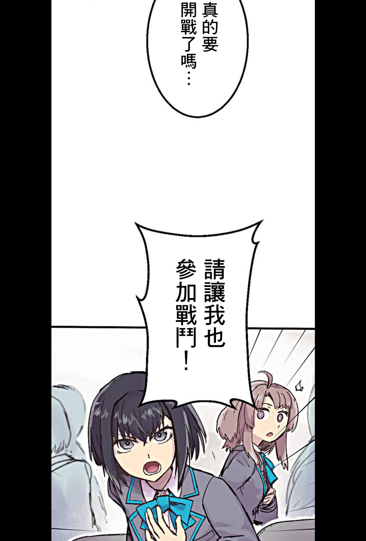 little armory 危機四伏的上學路 - 第01話(1/2) - 2