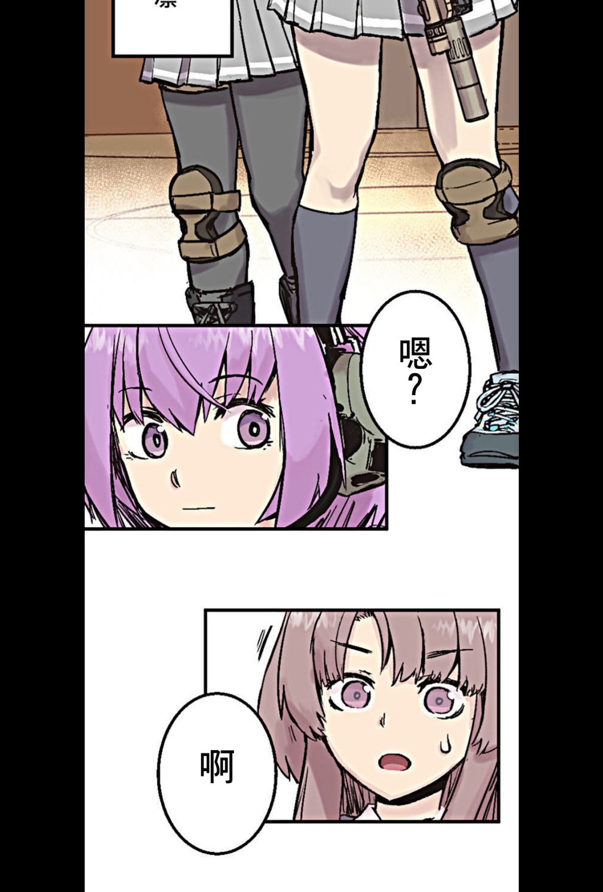 little armory 危機四伏的上學路 - 第01話(1/2) - 1
