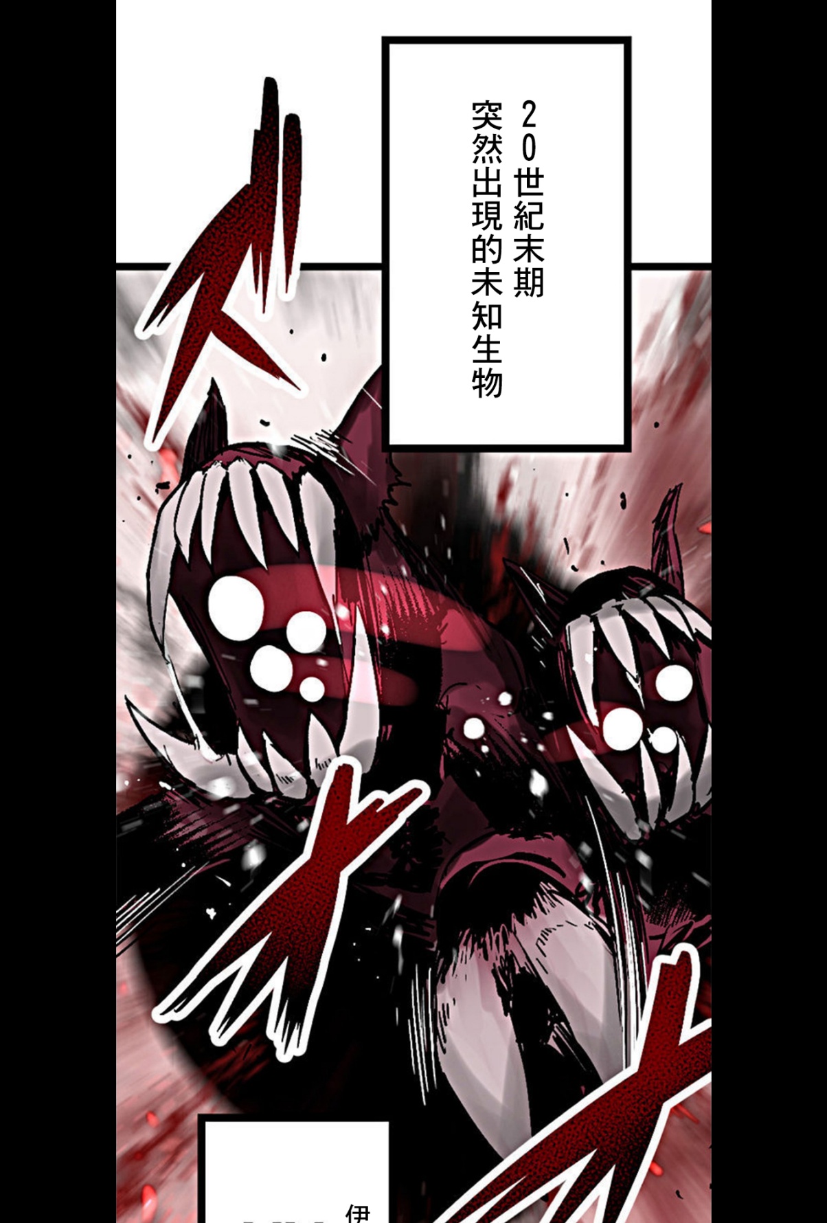 little armory 危機四伏的上學路 - 第01話(1/2) - 5