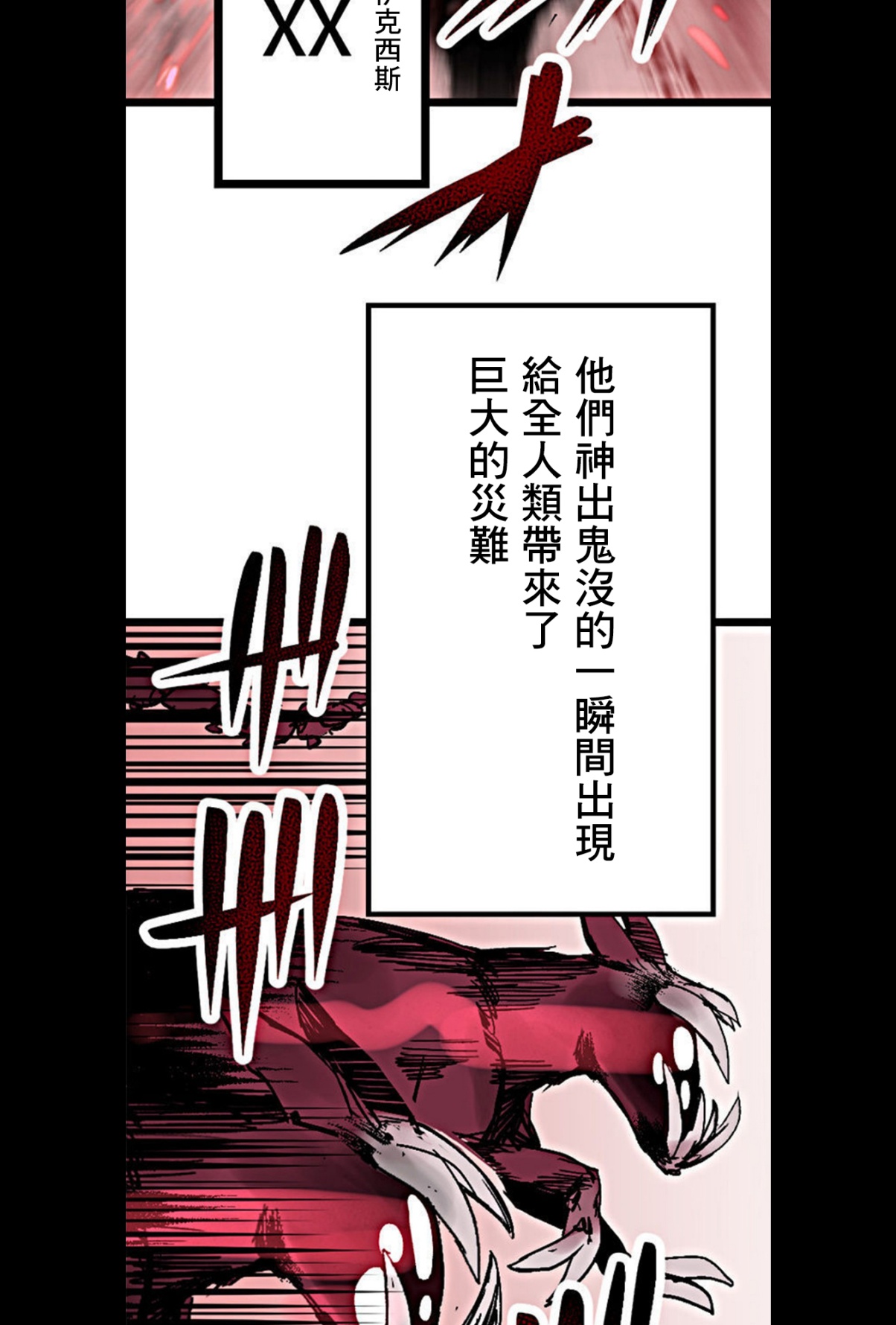 little armory 危機四伏的上學路 - 第01話(1/2) - 6
