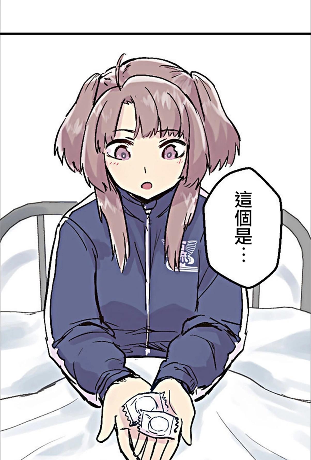 little armory 危機四伏的上學路 - 第03話(1/2) - 7