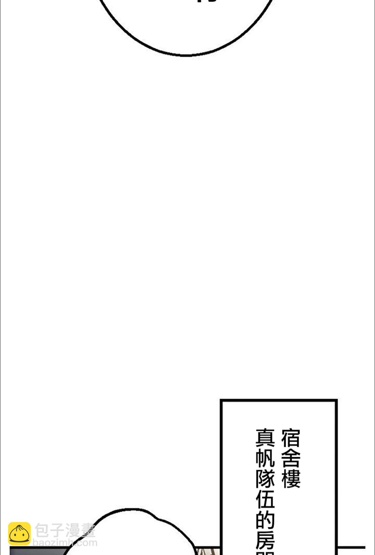 little armory 危機四伏的上學路 - 第03話(1/2) - 2