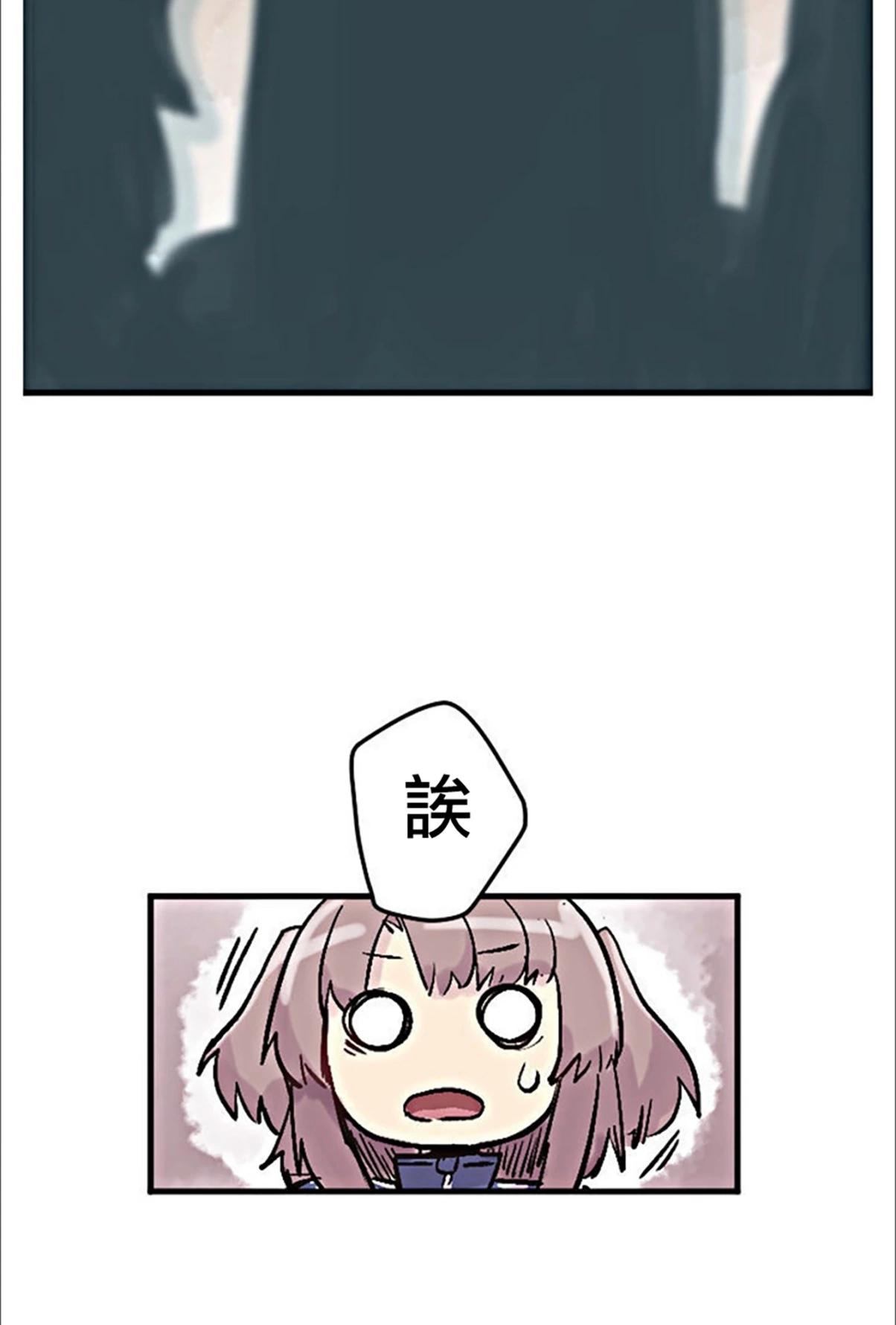 little armory 危機四伏的上學路 - 第03話(1/2) - 6