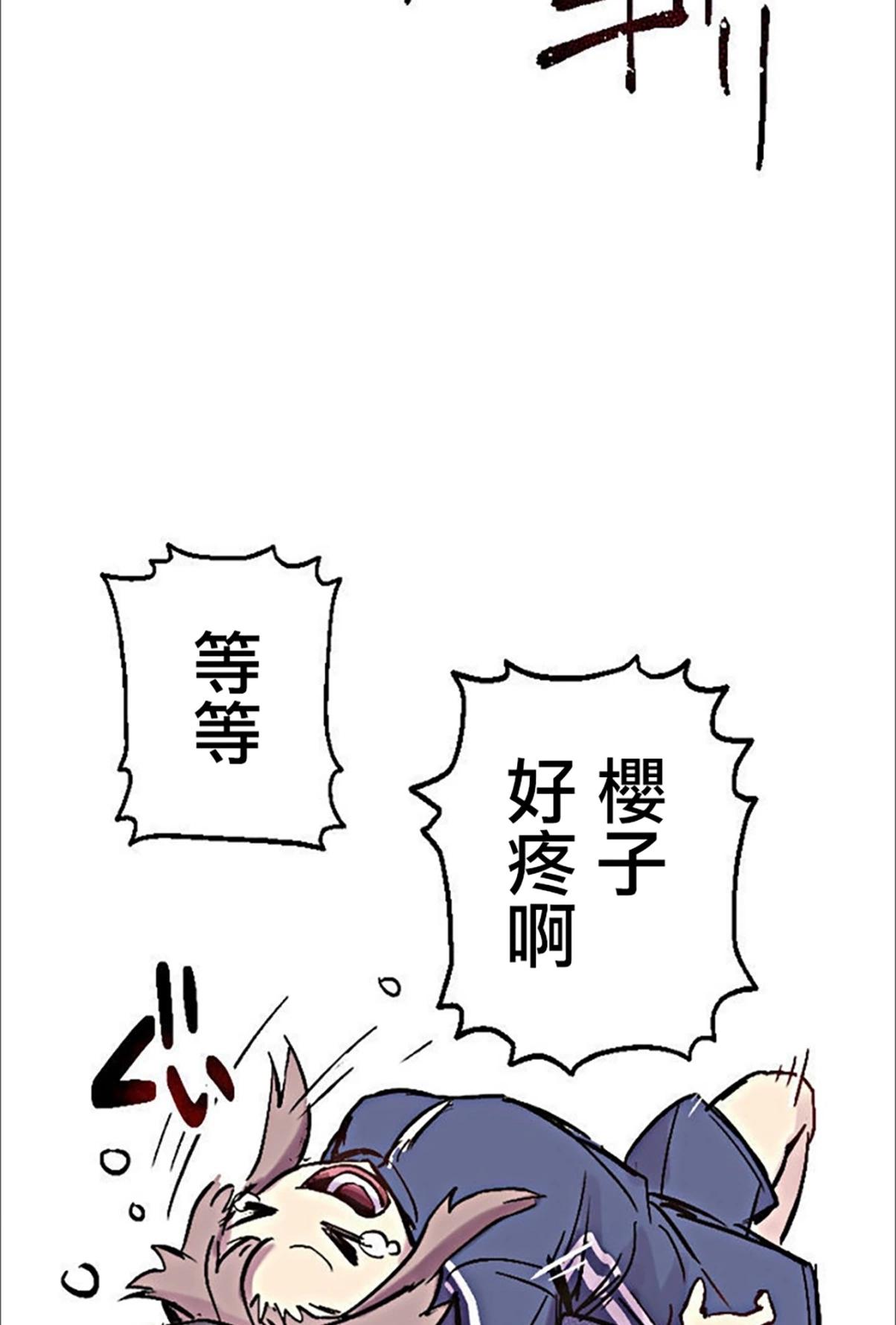 little armory 危機四伏的上學路 - 第03話(1/2) - 3