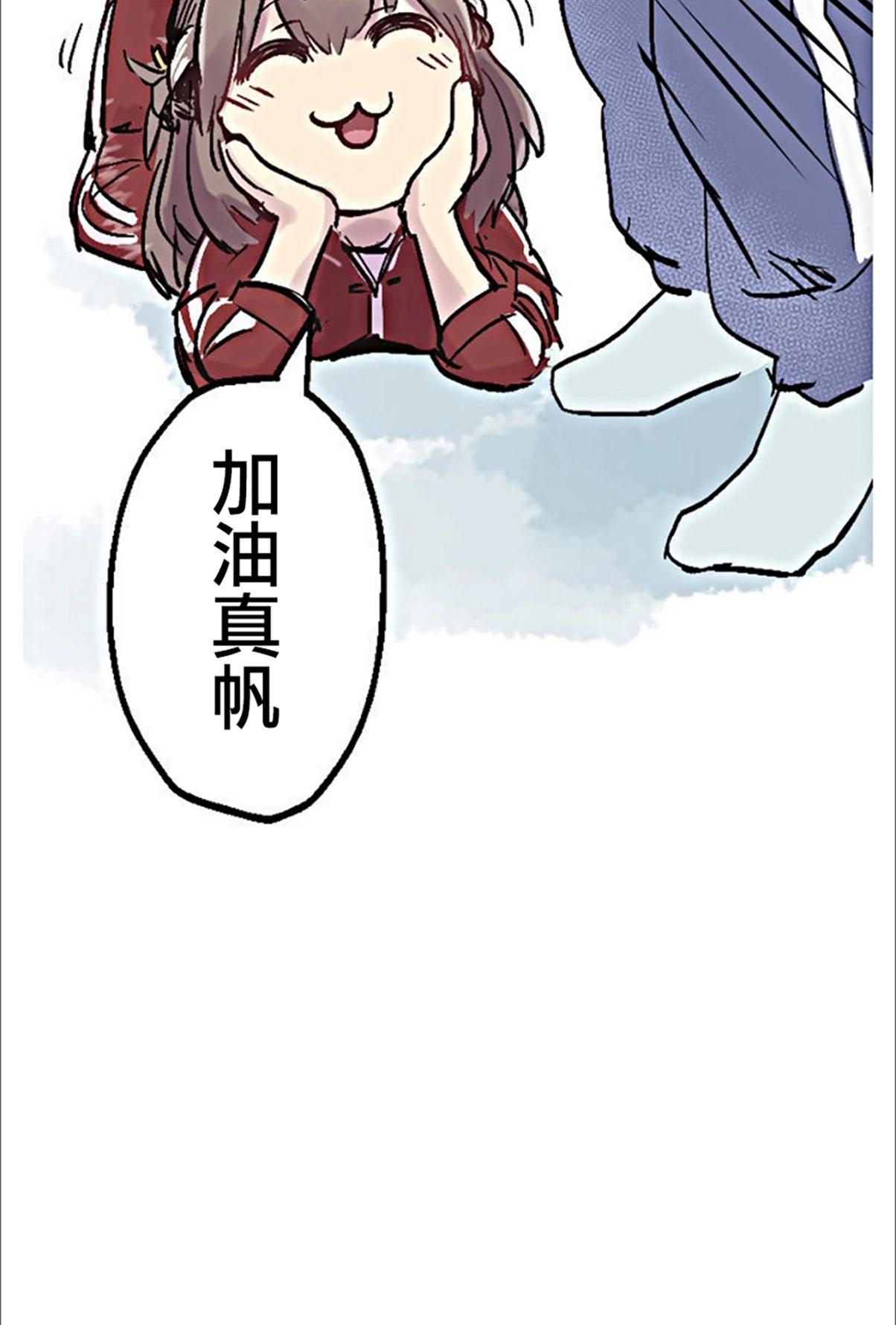 little armory 危機四伏的上學路 - 第03話(1/2) - 6