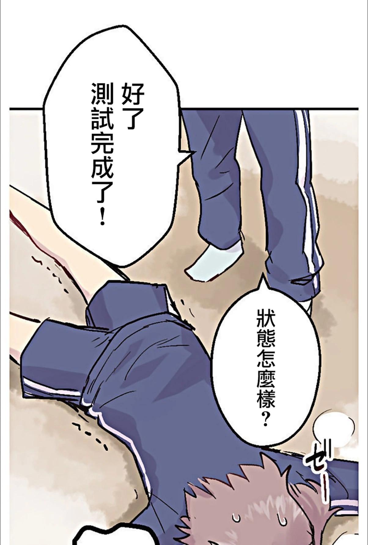 little armory 危機四伏的上學路 - 第03話(1/2) - 7