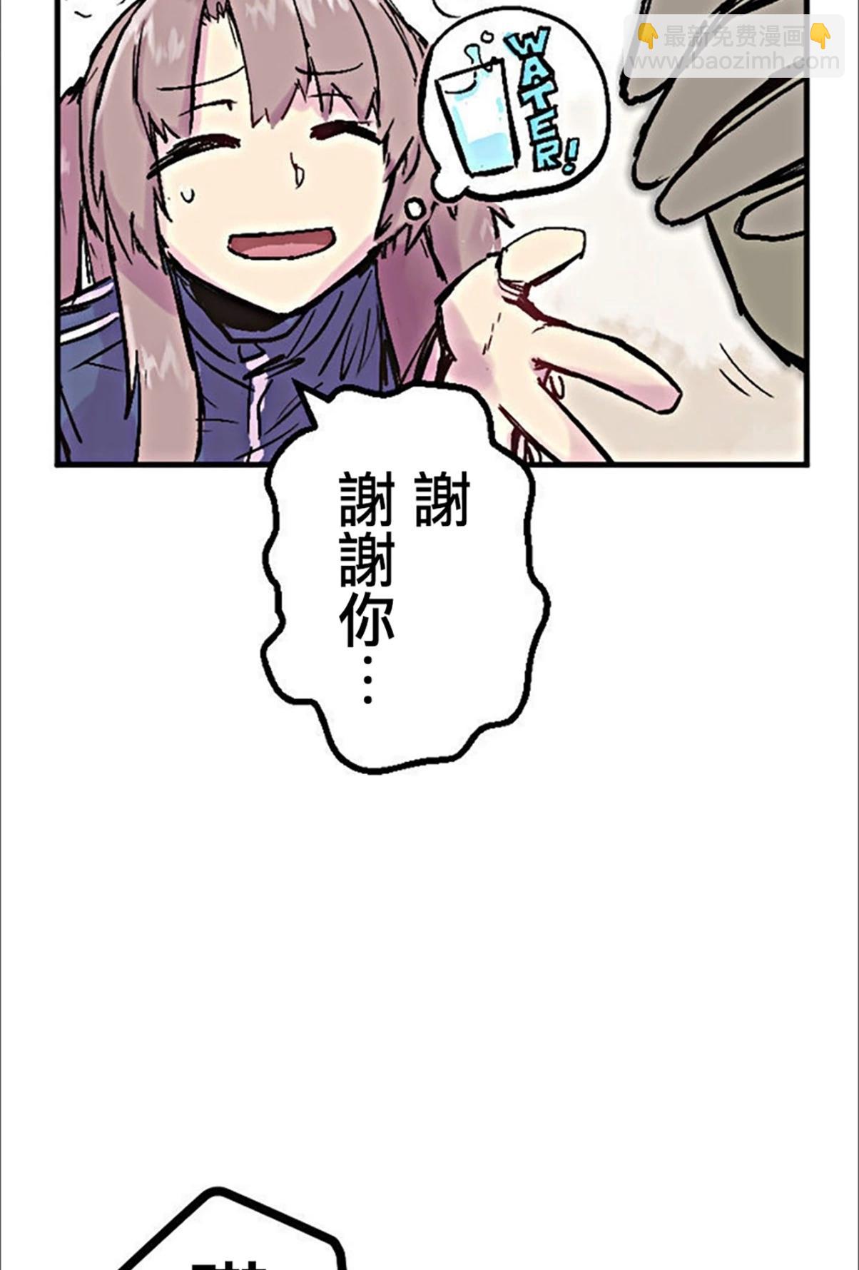 little armory 危機四伏的上學路 - 第03話(1/2) - 1