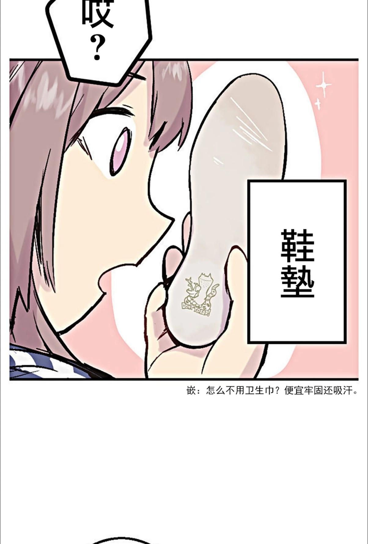little armory 危機四伏的上學路 - 第03話(1/2) - 2