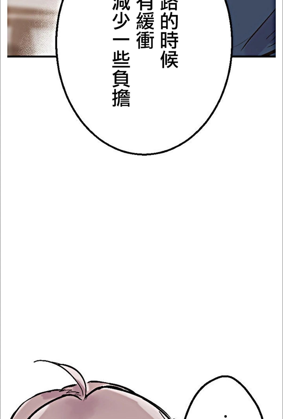 little armory 危機四伏的上學路 - 第03話(1/2) - 4
