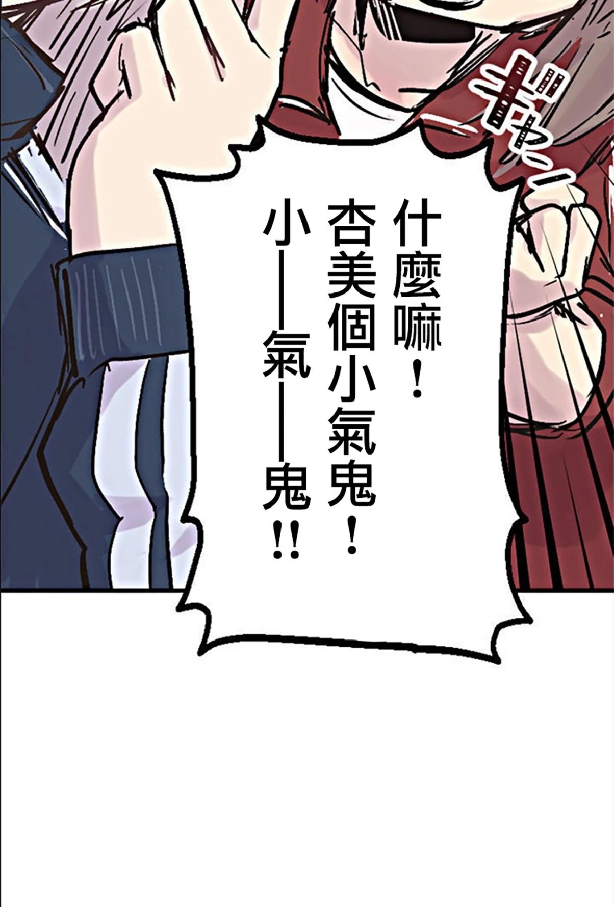 little armory 危機四伏的上學路 - 第03話(1/2) - 4
