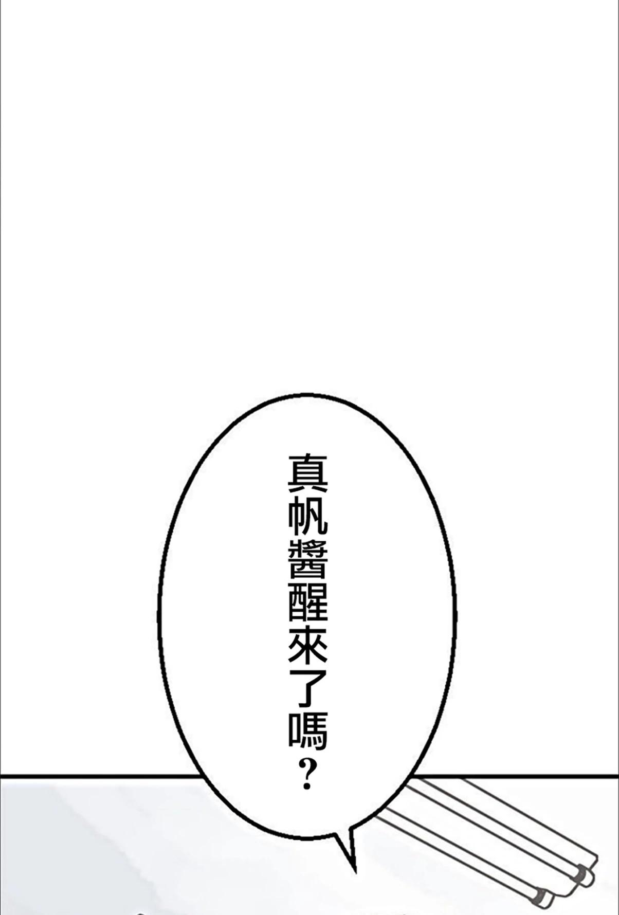 little armory 危機四伏的上學路 - 第03話(1/2) - 1