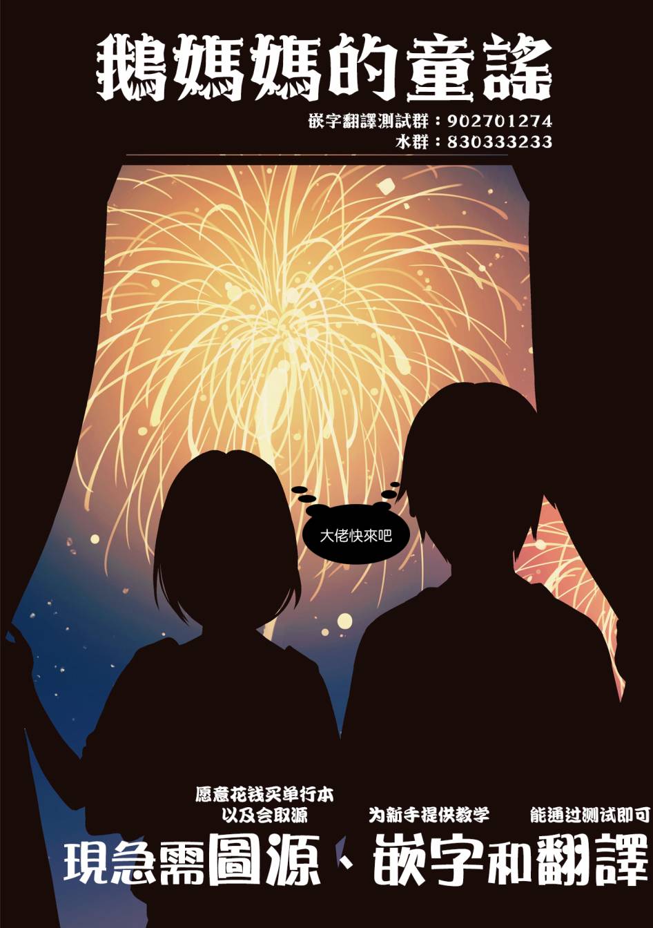 LITTLE BULL - 第11話 - 3