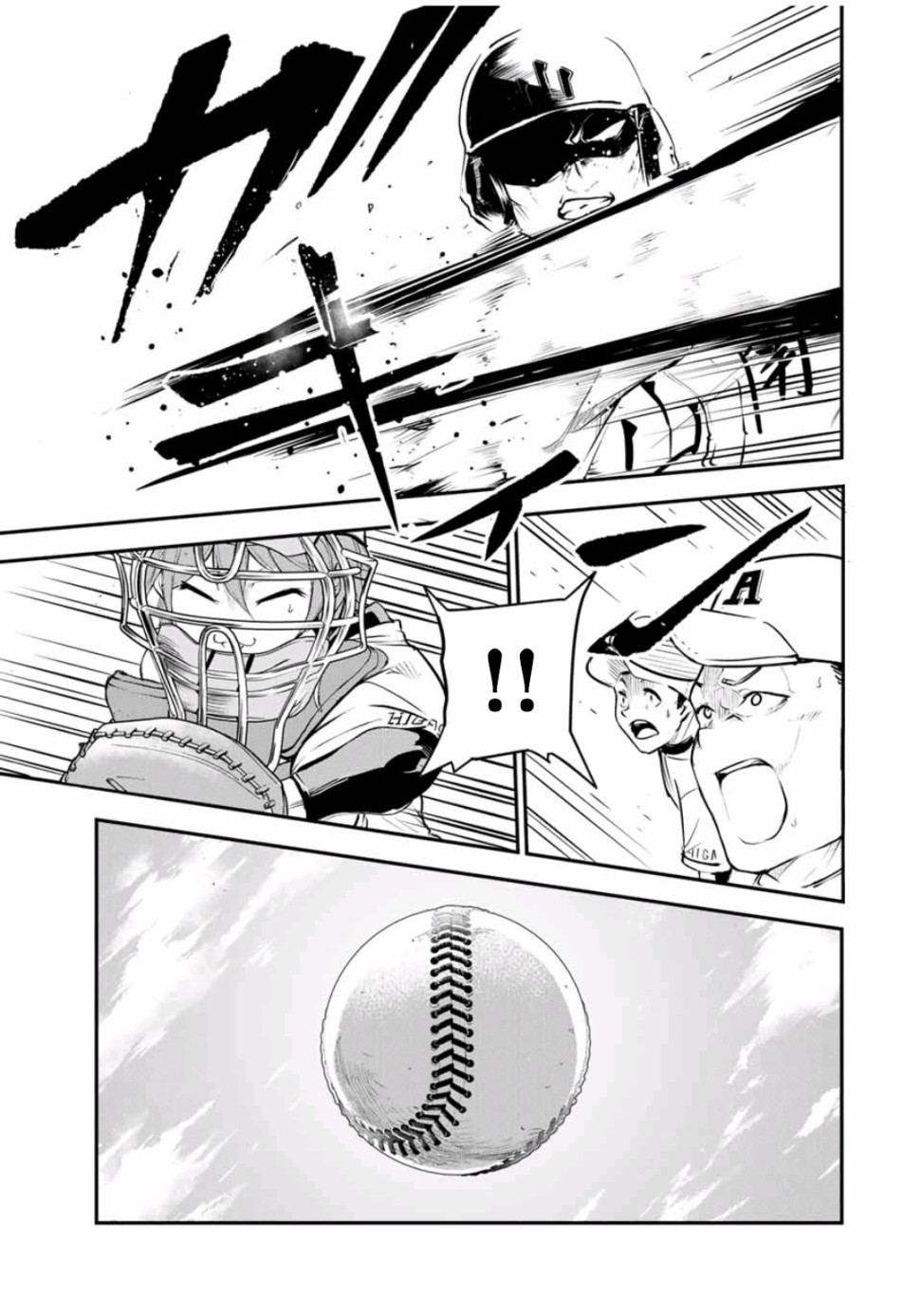 LITTLE BULL - 第07話 - 1