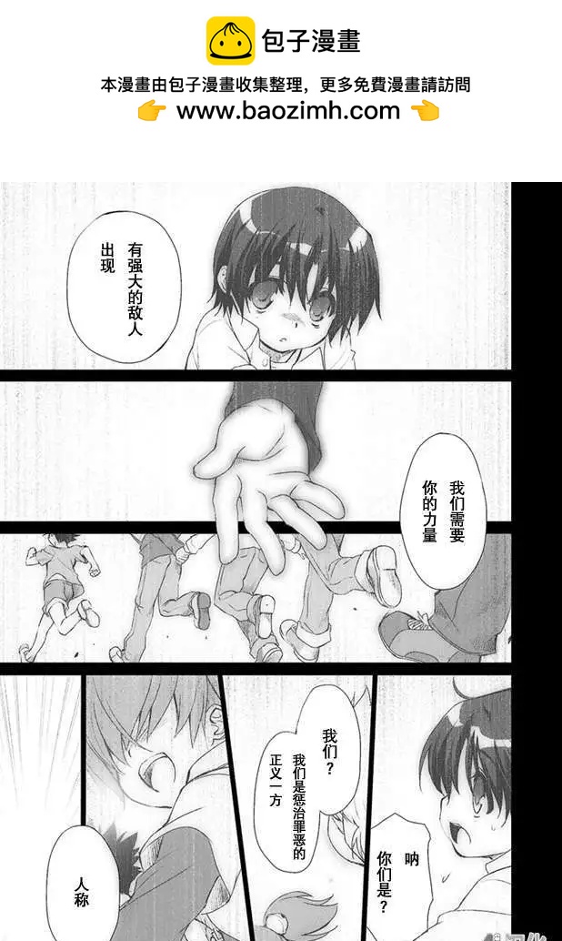 Little Busters! End of Refrain - 第01回 - 2
