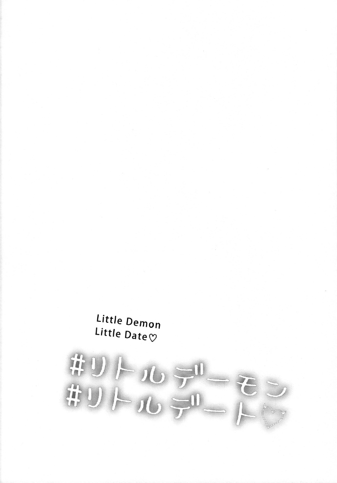 Little Demon Little Date - 第1話 - 5