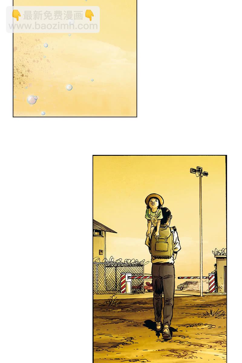 《圆圆的肥皂泡》01-第5话