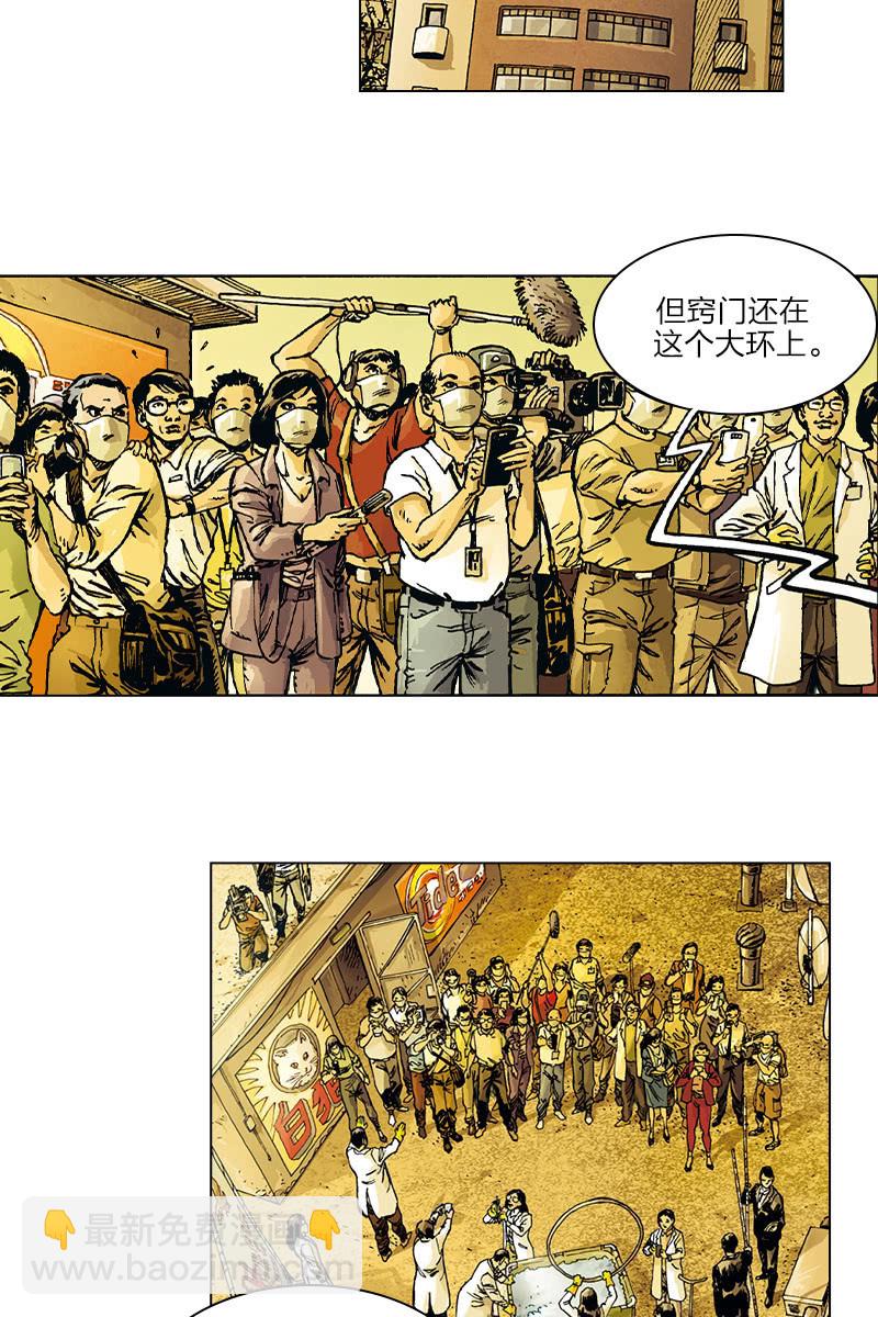 《圆圆的肥皂泡》03-第17话