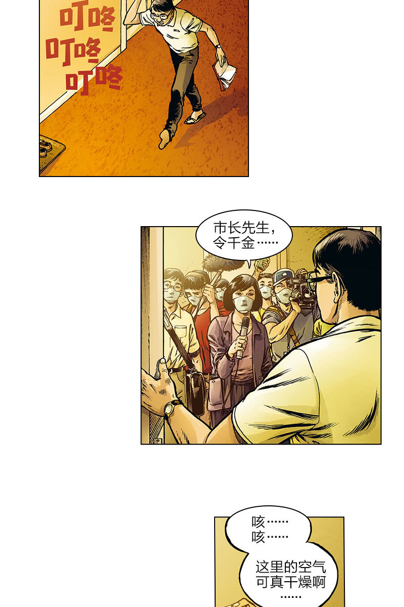 《圆圆的肥皂泡》03-第17话