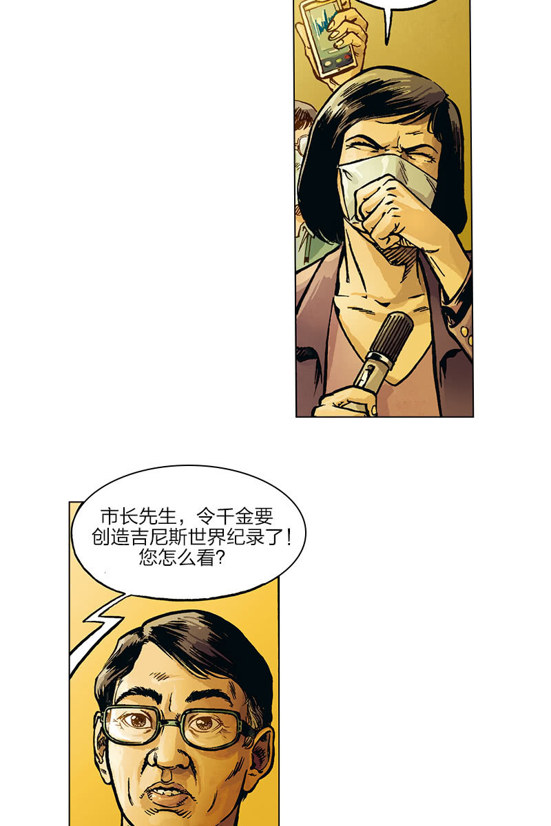 《圆圆的肥皂泡》03-第17话