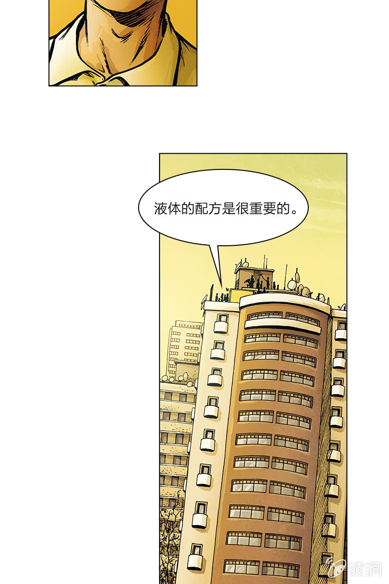 《圆圆的肥皂泡》03-第17话