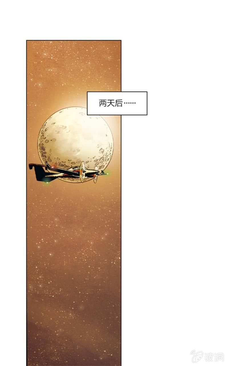 《圆圆的肥皂泡》09-第23话