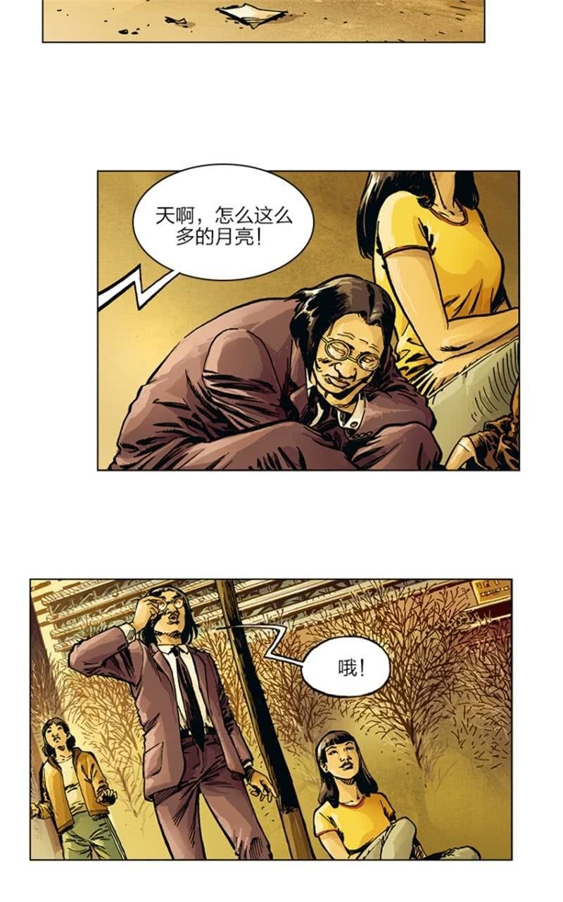 《圆圆的肥皂泡》09-第23话