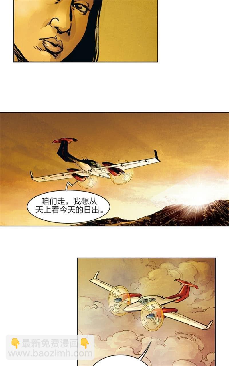 《圆圆的肥皂泡》09-第23话