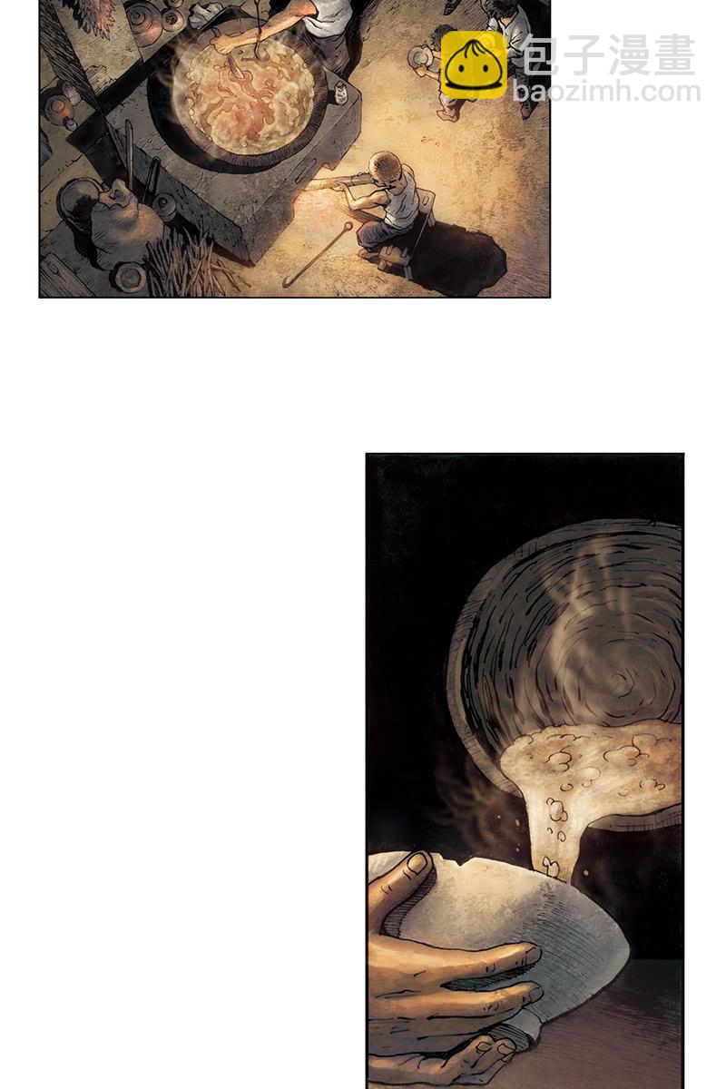 《乡村教师》03-第9话