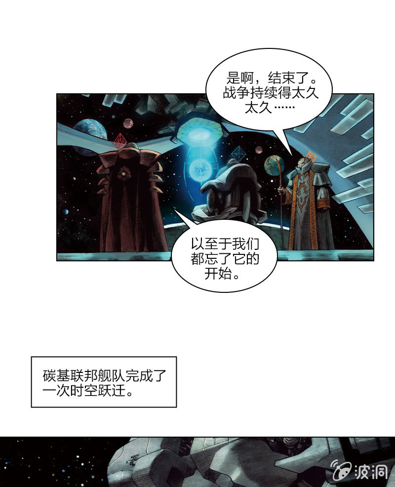 《乡村教师》04-第25话