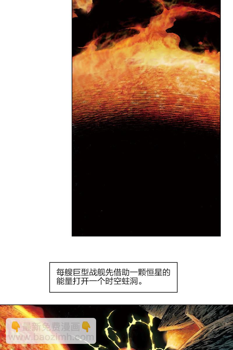 《乡村教师》04-第25话