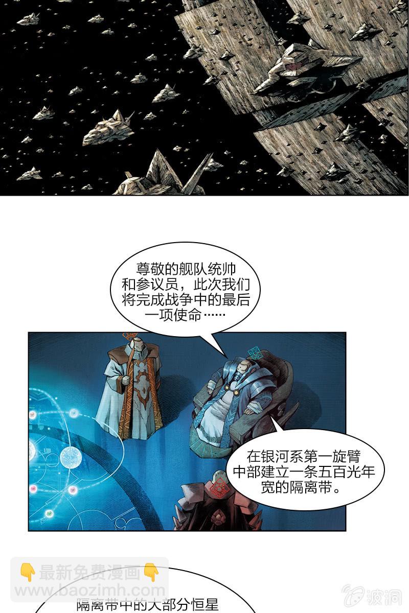 《乡村教师》04-第25话