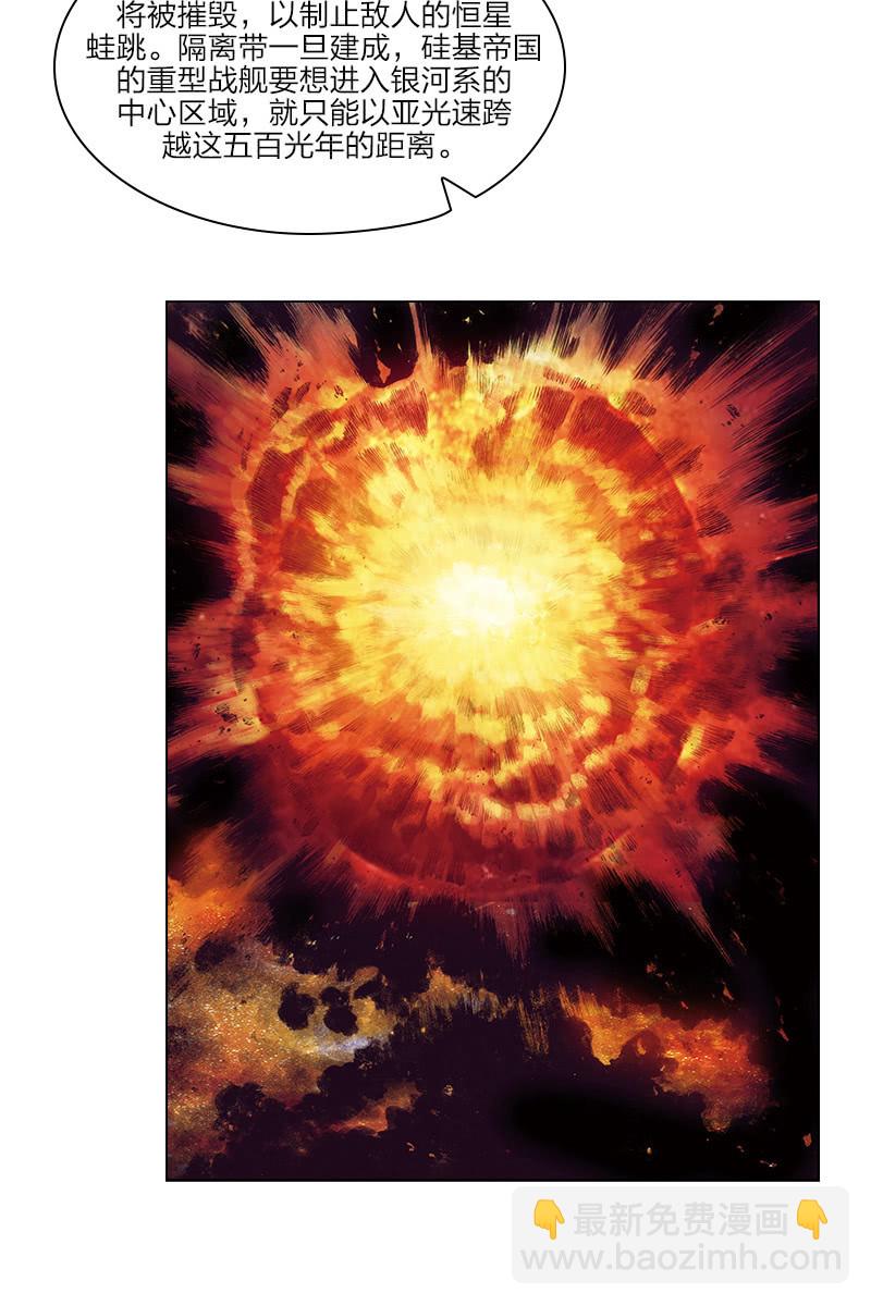 《乡村教师》04-第25话