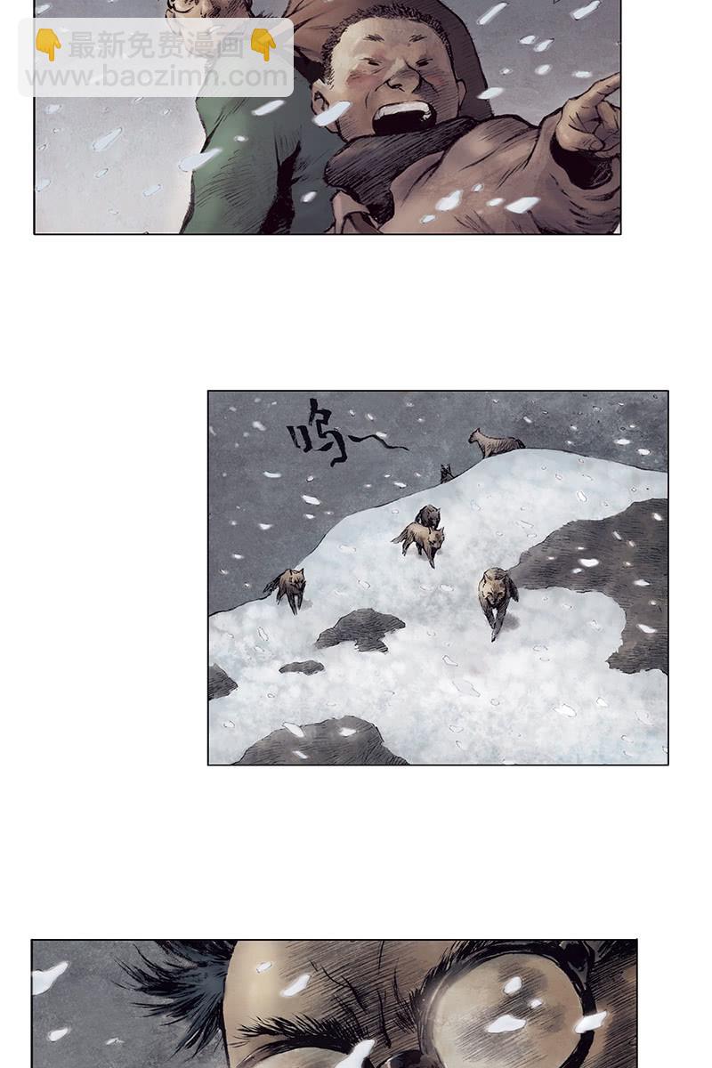 《乡村教师》06-第27话