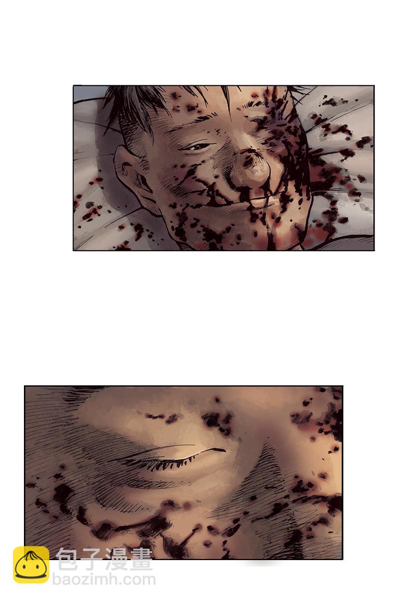 《乡村教师》06-第27话