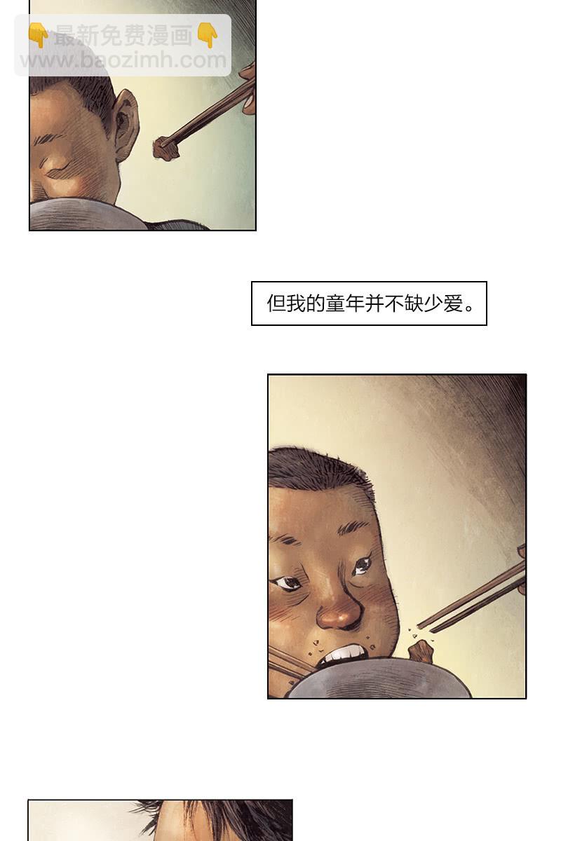 《乡村教师》06-第27话