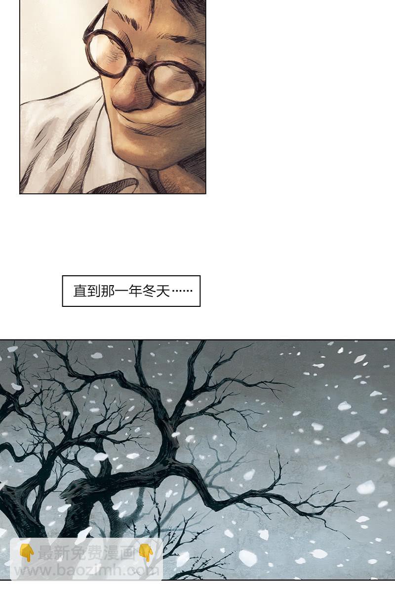 《乡村教师》06-第27话