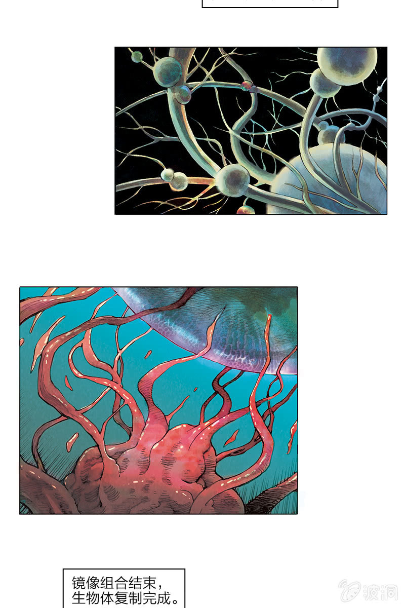 《乡村教师》08-第29话