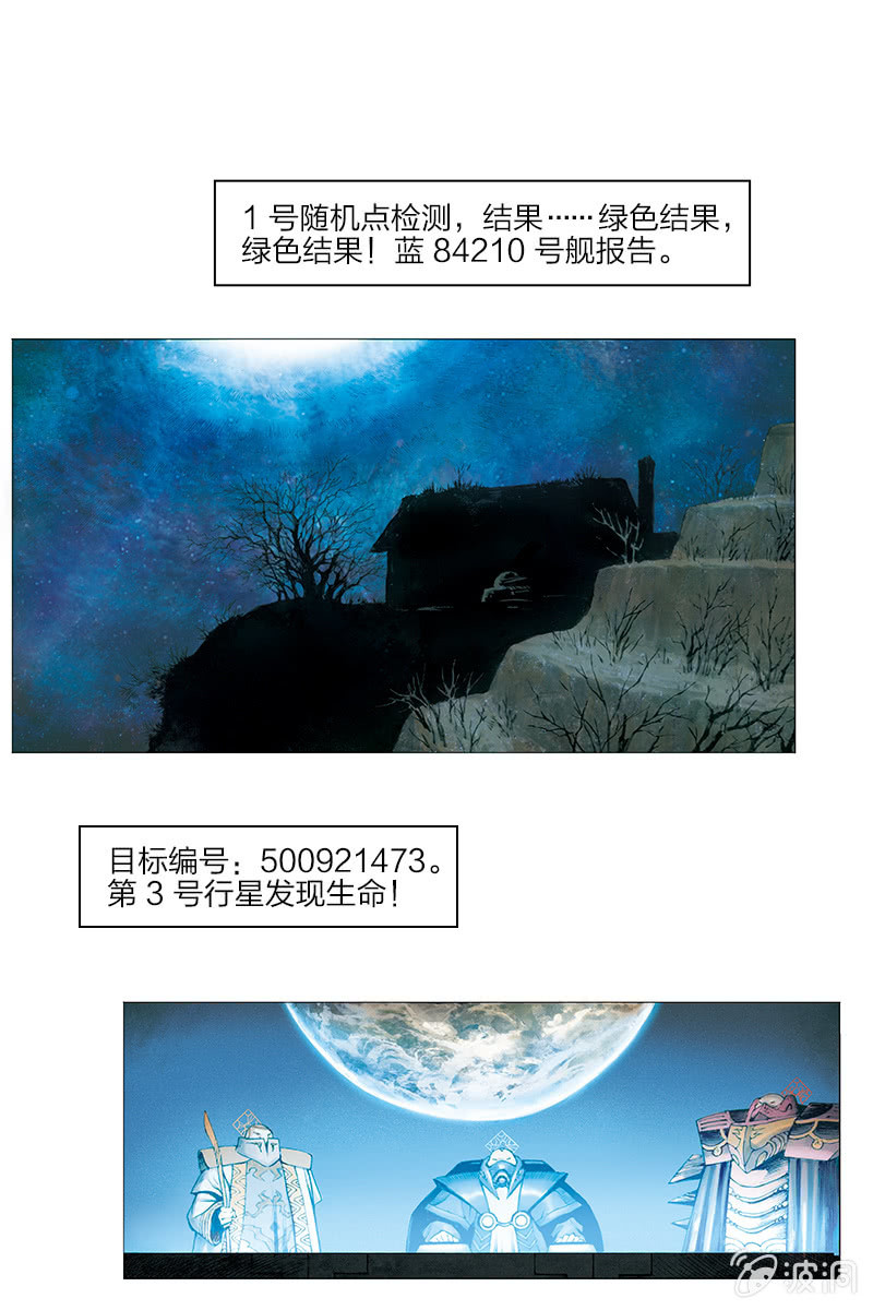 《乡村教师》10-第31话