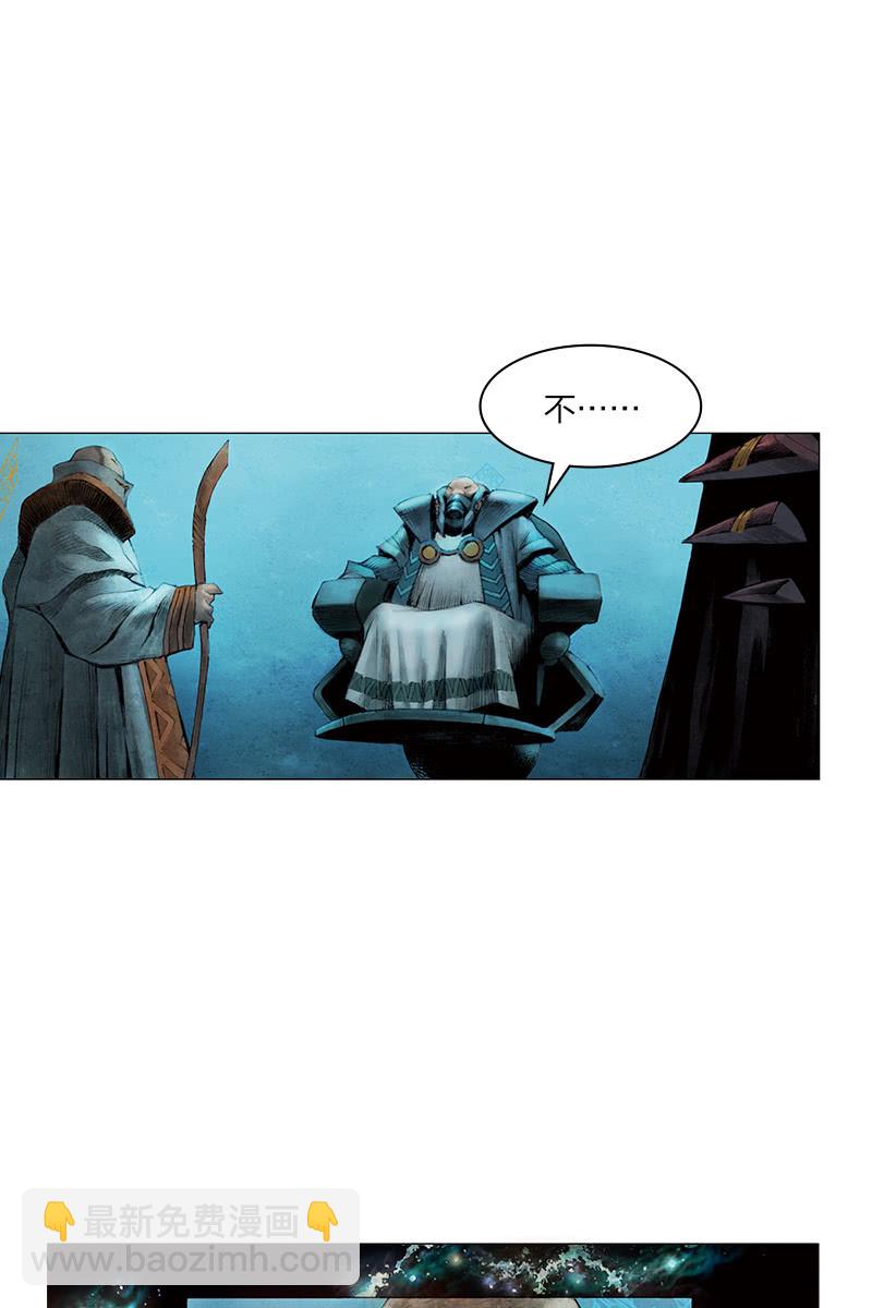 《乡村教师》12-第33话