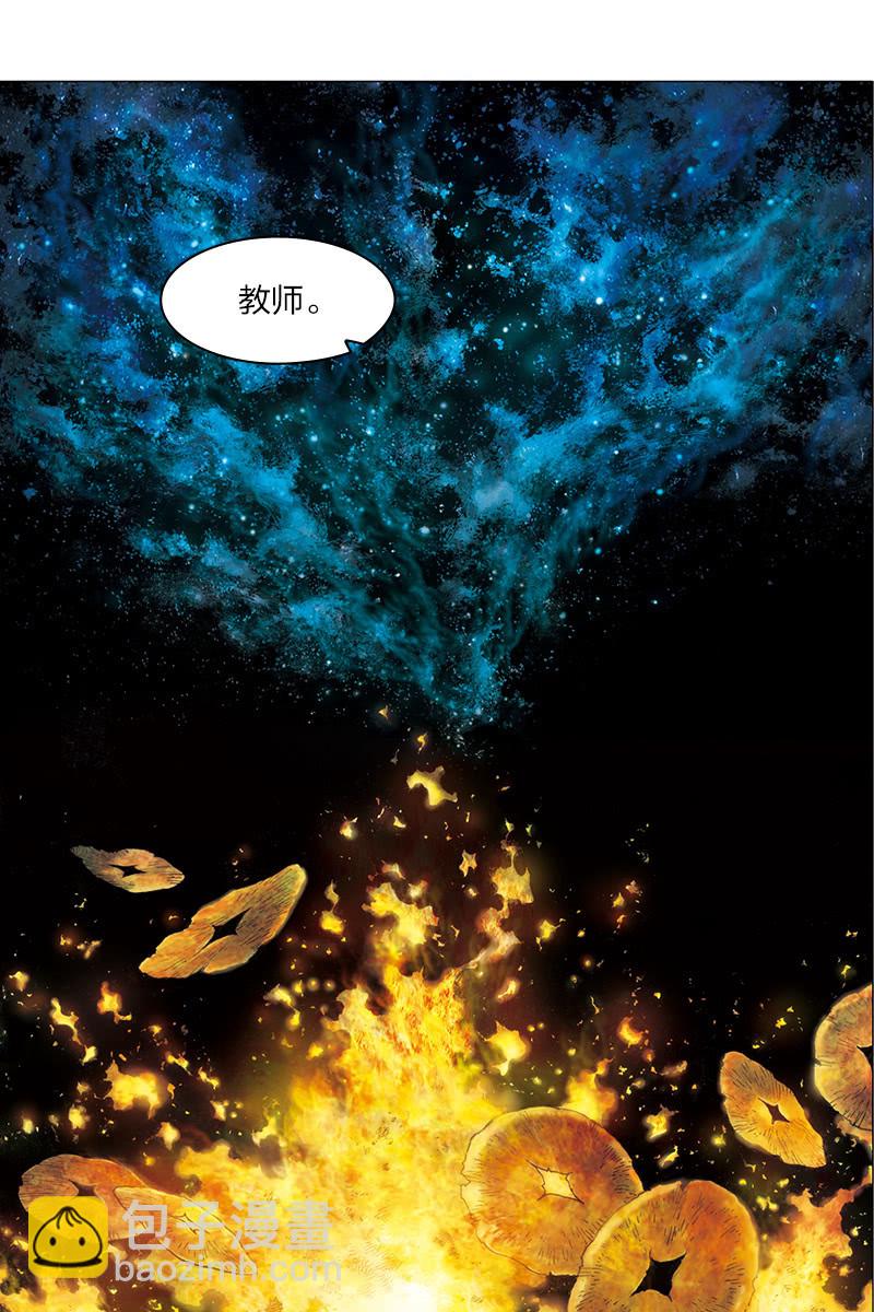 《乡村教师》12-第33话