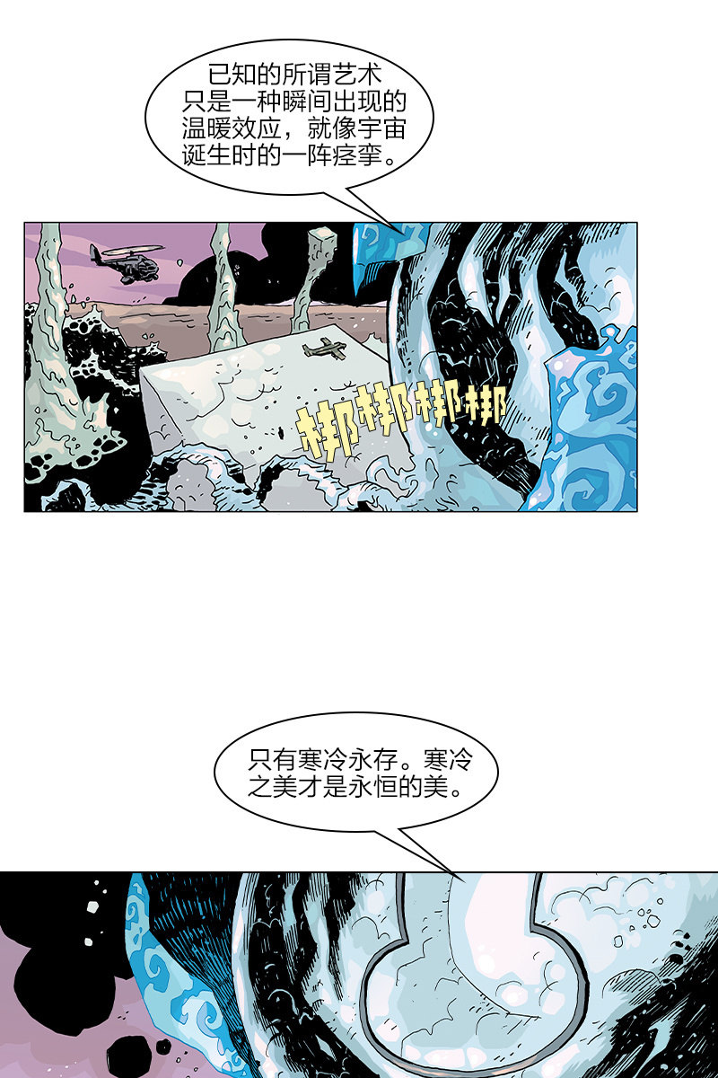 《梦之海》03-第13话