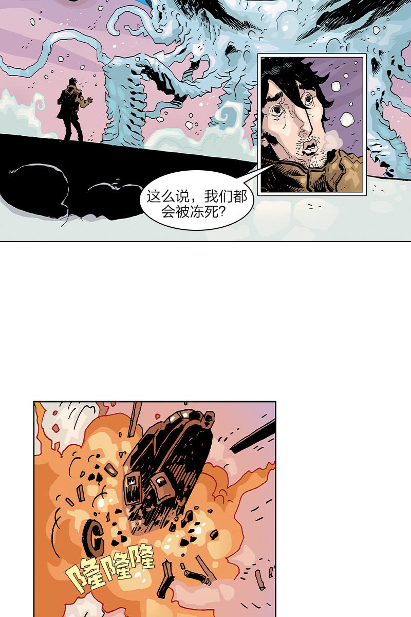 《梦之海》03-第13话