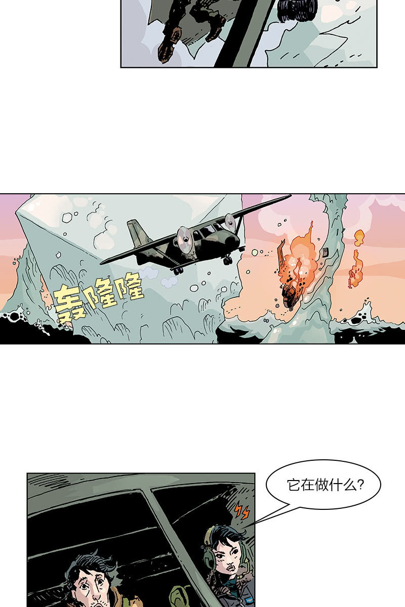 《梦之海》03-第13话