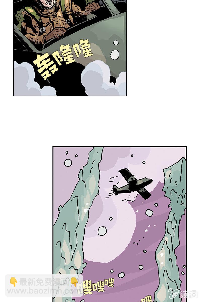 《梦之海》03-第13话