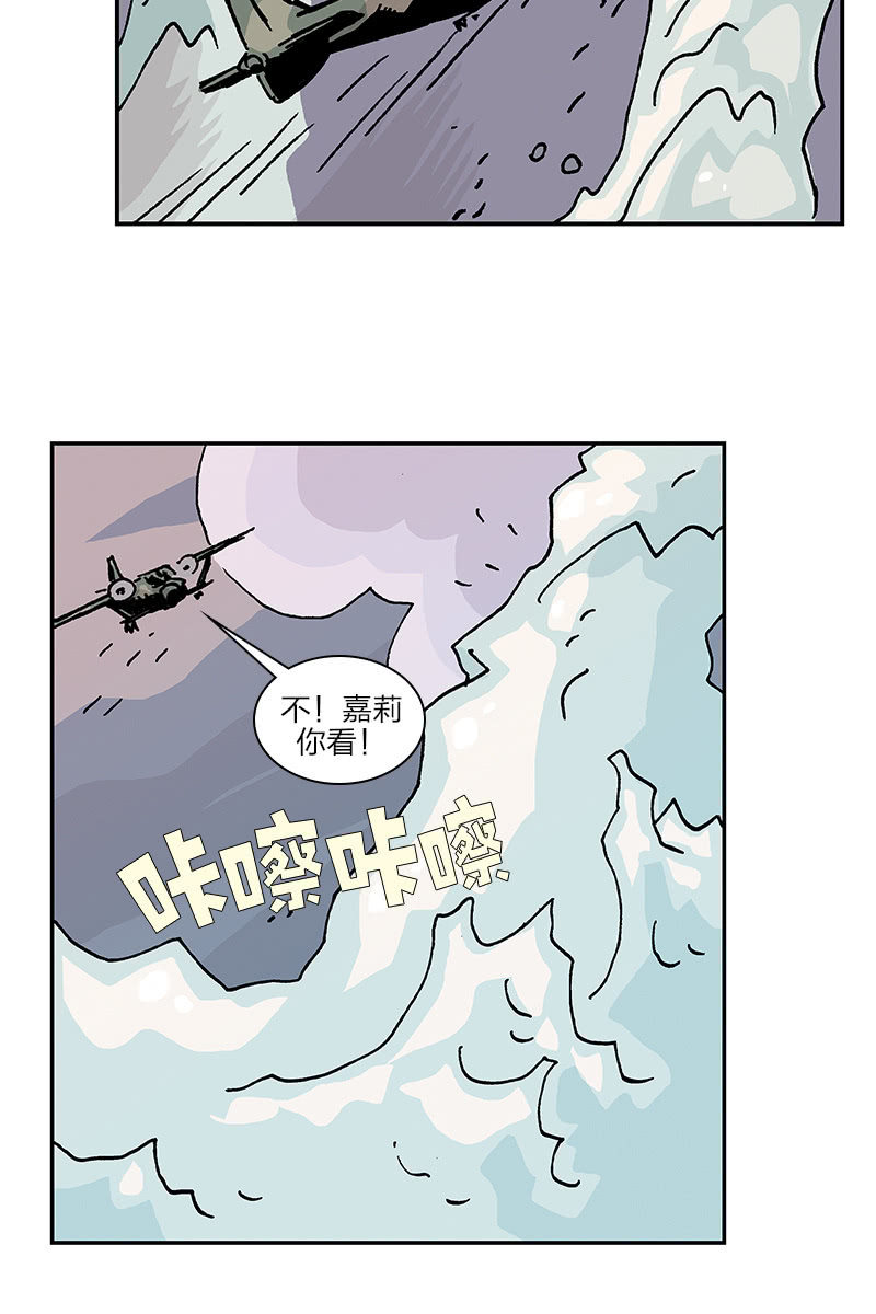 《梦之海》03-第13话