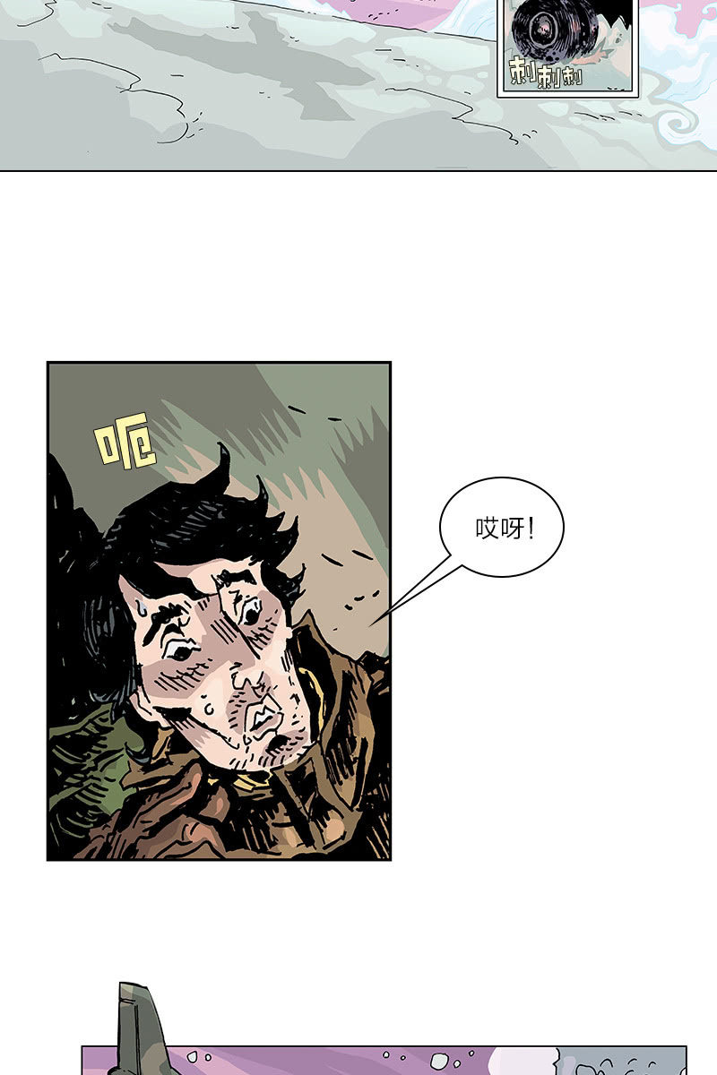 《梦之海》03-第13话