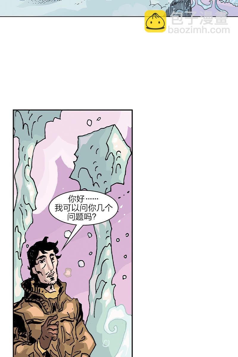 《梦之海》03-第13话